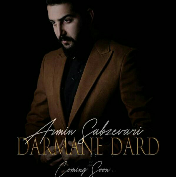 آرمین سبزواری درمان درد